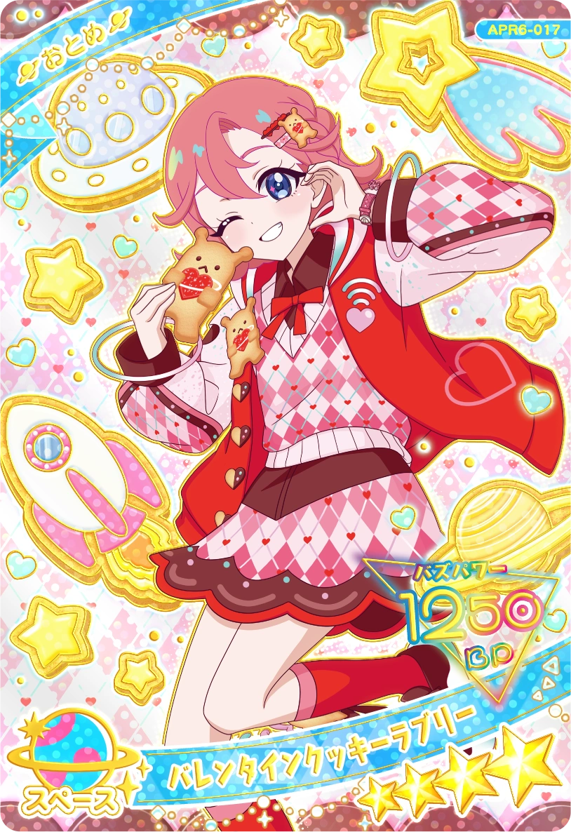 バレンタインクッキーラブリー