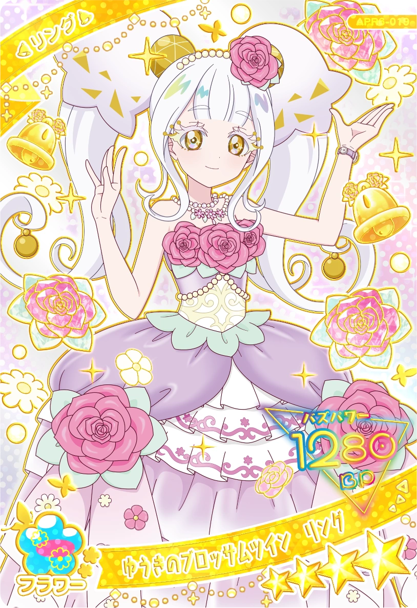 ゆうきのブロッサムツイン　リング