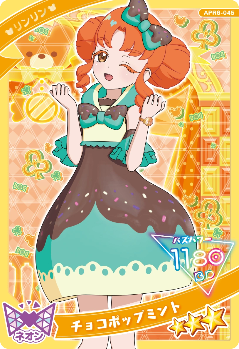 チョコポップミント