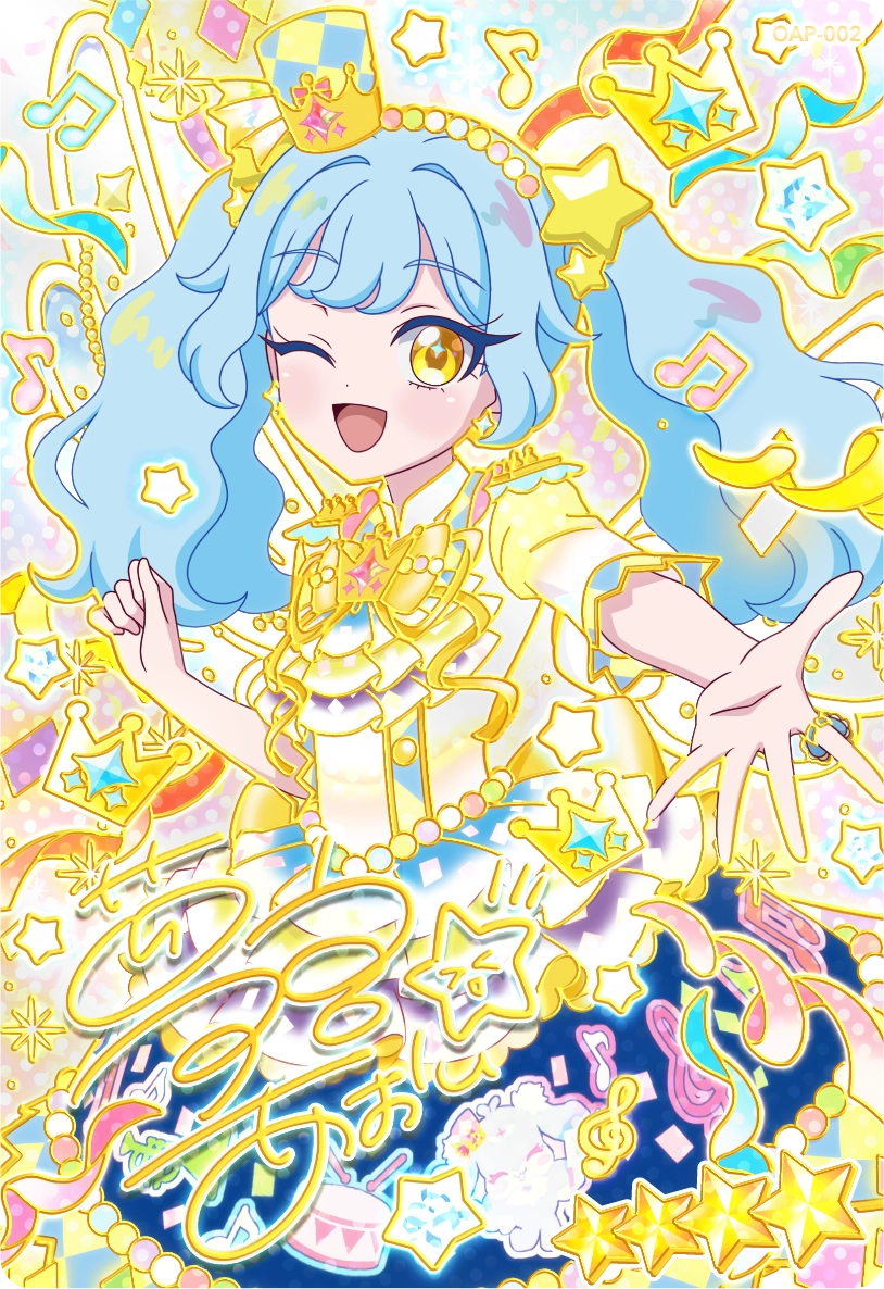 ピュアパレードバズリウム