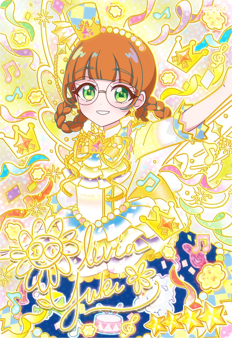 ピュアパレードバズリウム