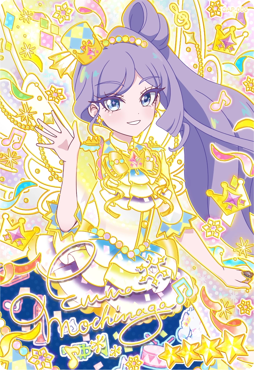 ピュアパレードバズリウム