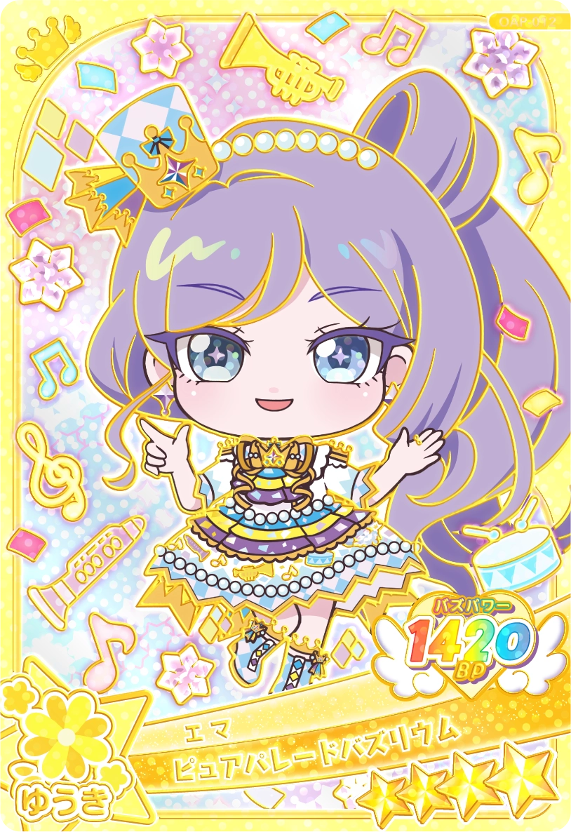 ピュアパレードバズリウム