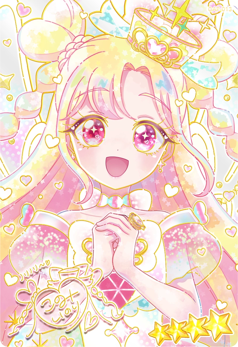 すきすきハートバズリウム