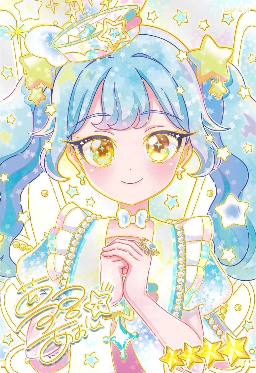 ゆめゆめスターバズリウム