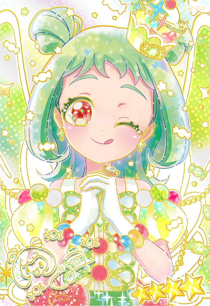 ゆうじょうスイーツバズリウム
