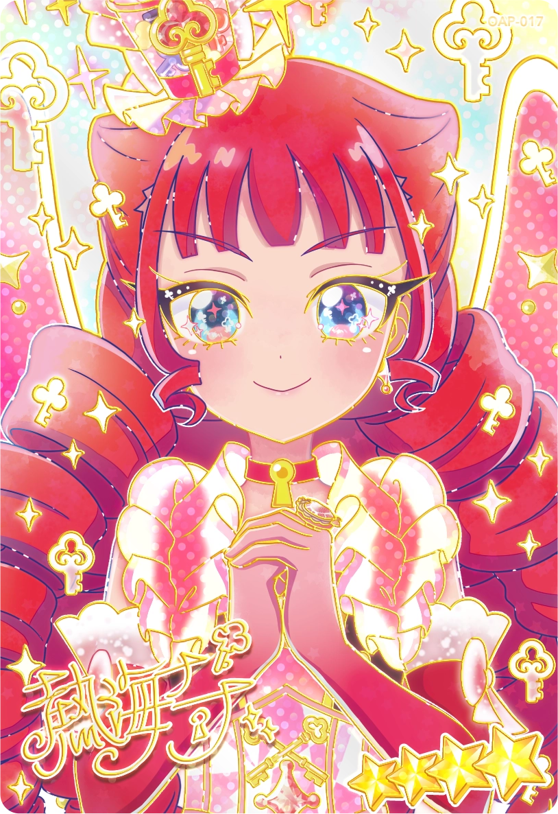 じょうねつゴシックバズリウム