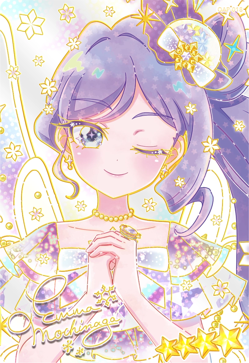 きぼうのクリスタルバズリウム