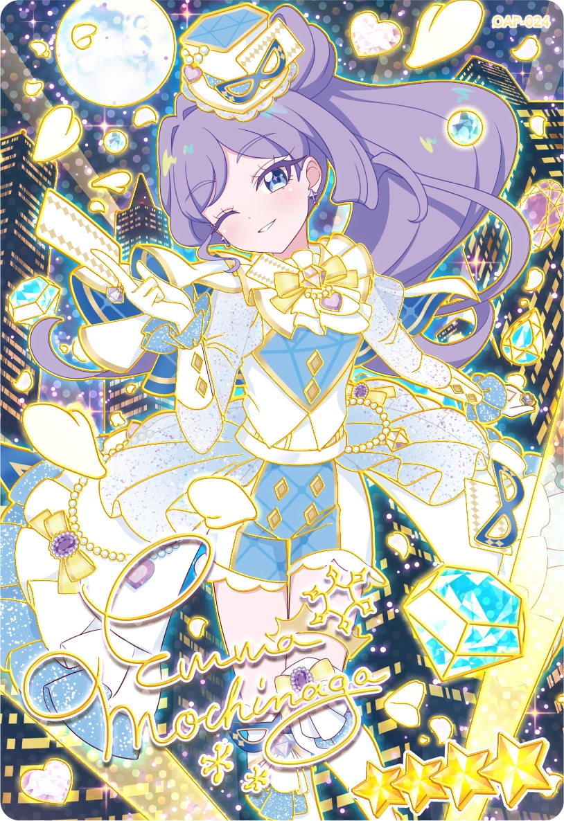 ミステリーファントムホワイト