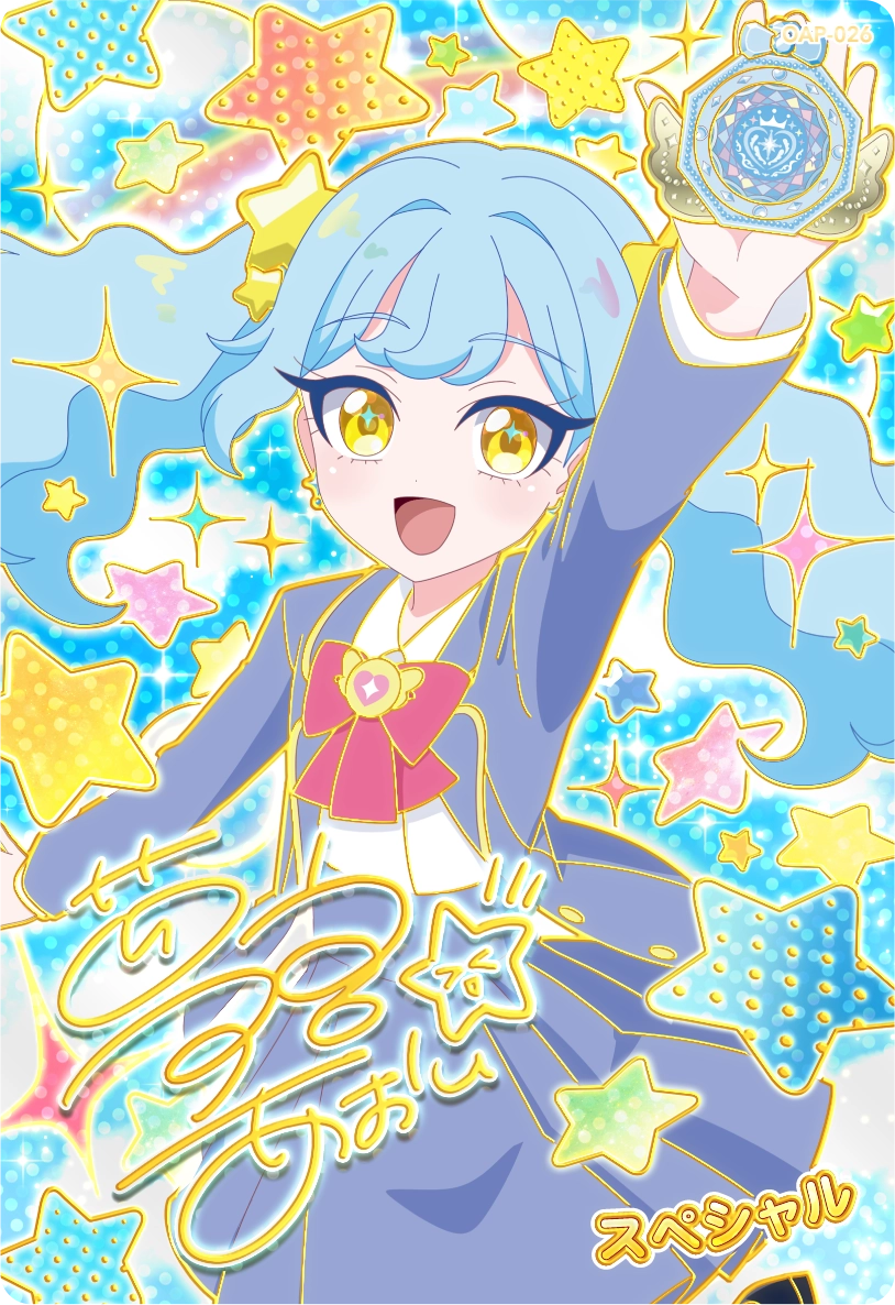 おねがいちゅうがくせいふく