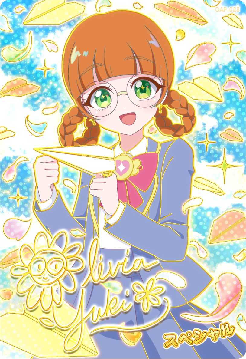 おねがいちゅうがくせいふく