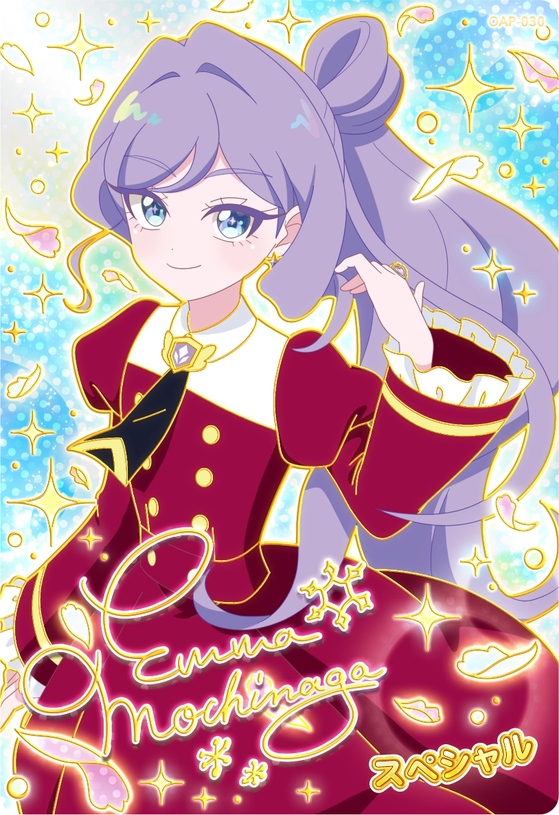 ハイセンスがくえんせいふく