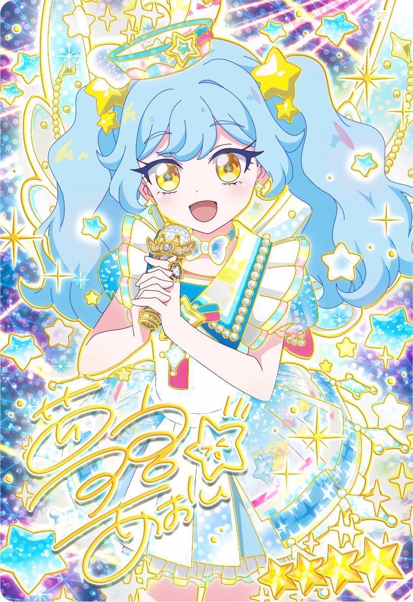 スペシャルアイプリカード | おねがいアイプリ | スペシャルサイト
