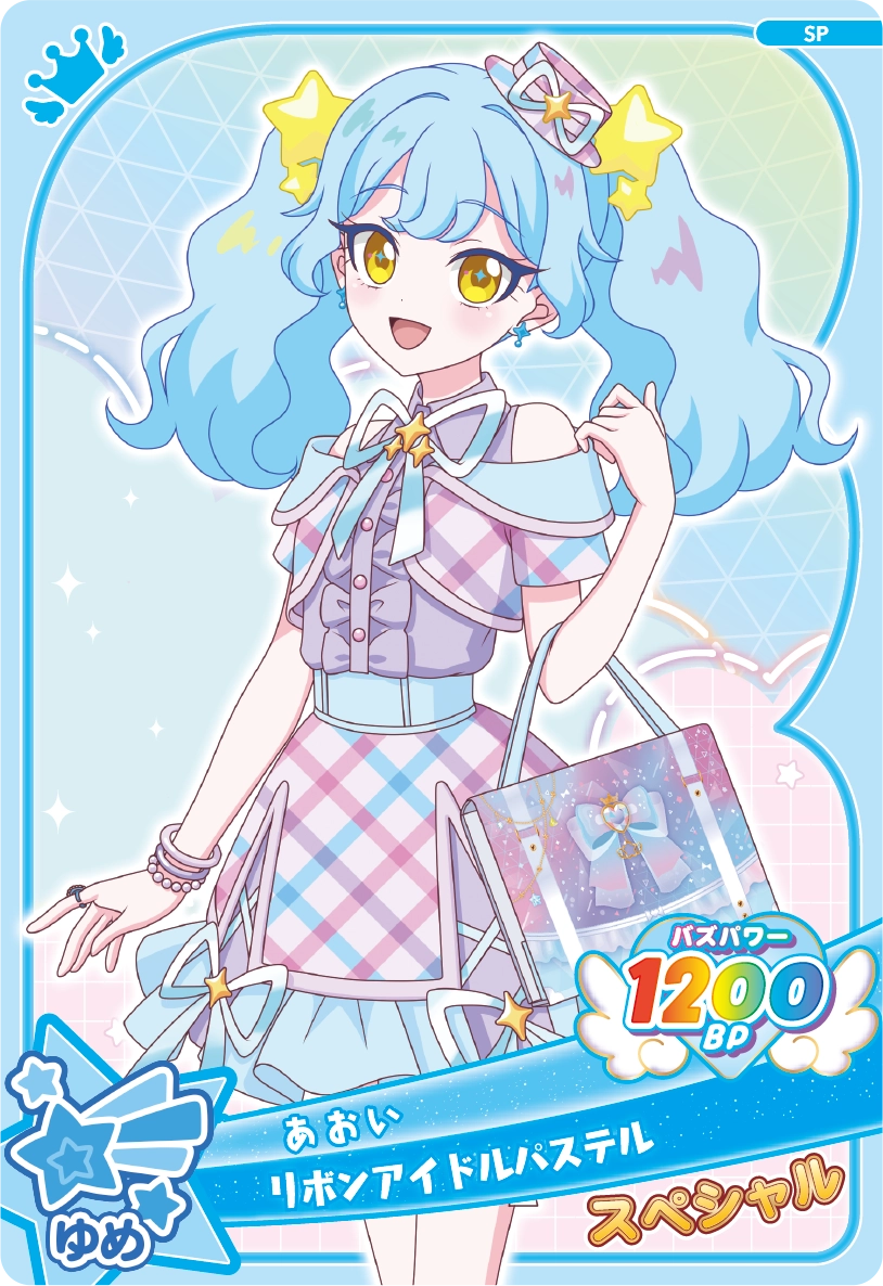 リボンアイドルパステル