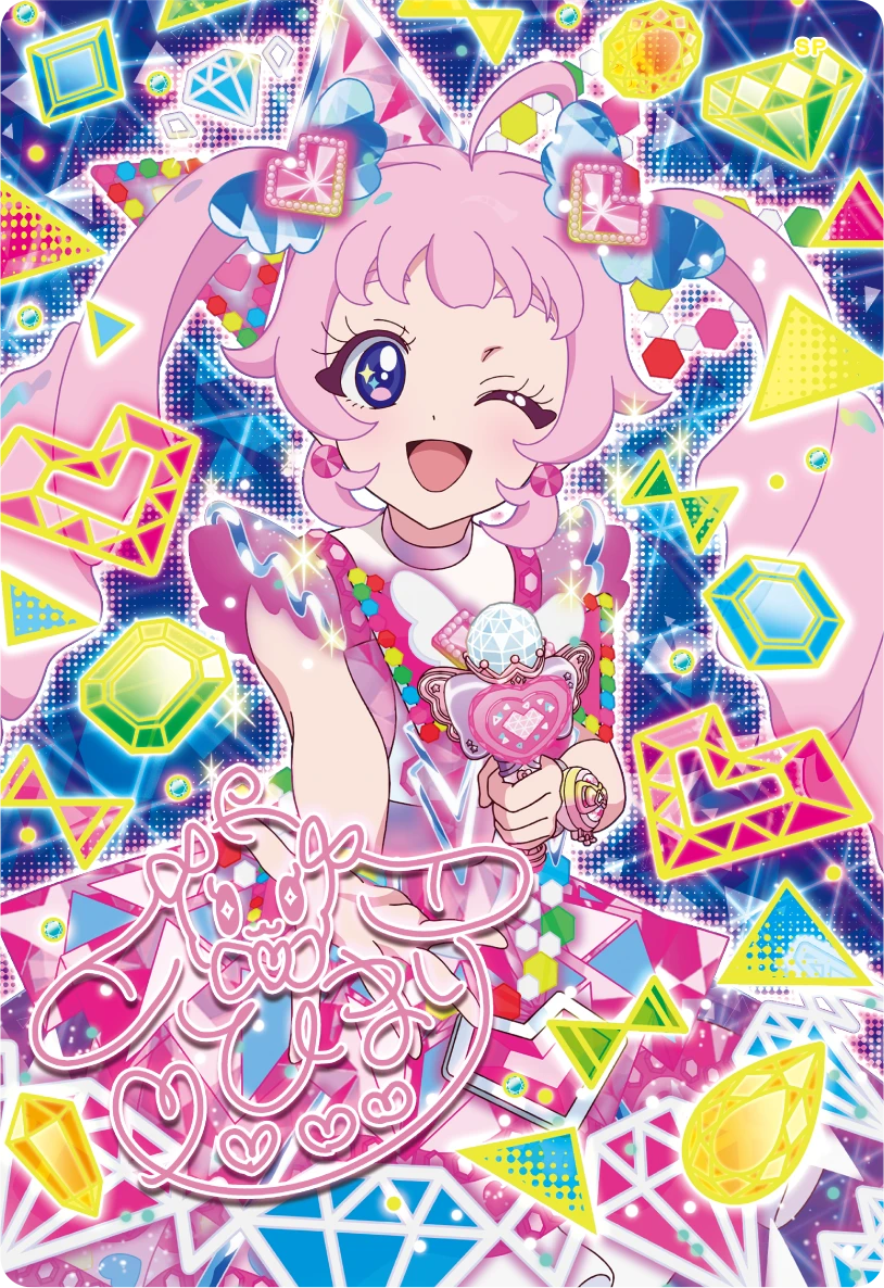 ひみつのアイプリ 三ツ葉アイリ 缶バッジ 後期キービジュアル 20個 バズリウム ひみつのアイプリ アイリ TSUTAYA 缶バッジセット - メルカリ