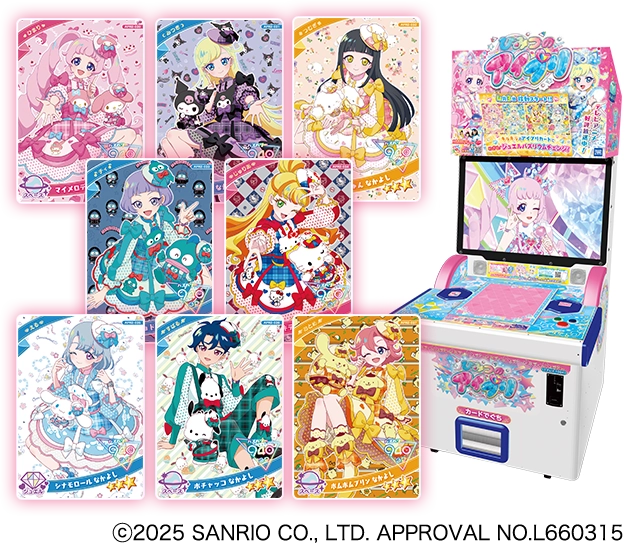 ひみつのアイプリ部