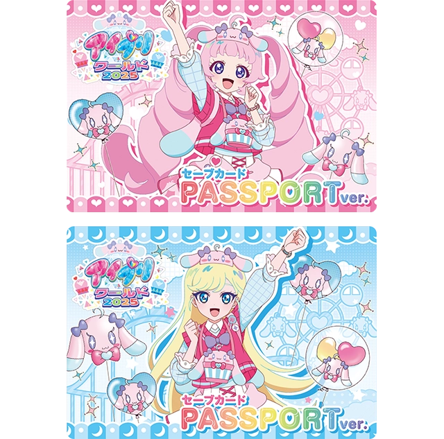 パークチケット風デザインのセーブカード
