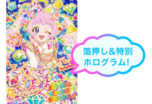 バズリウムカード「ひまり（ジュエルバズリウムルビー）」
