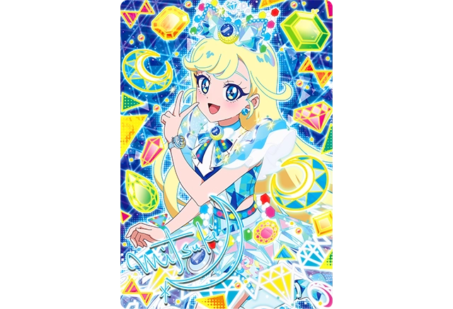 「みつき（ジュエルバズリウムサファイア）」