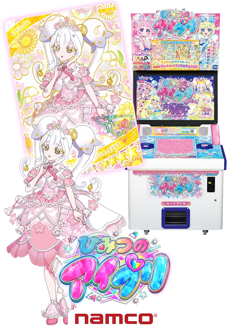 「リング（フラワーバズリウムカンパニュラピンク）」あたりカードキャンペーン