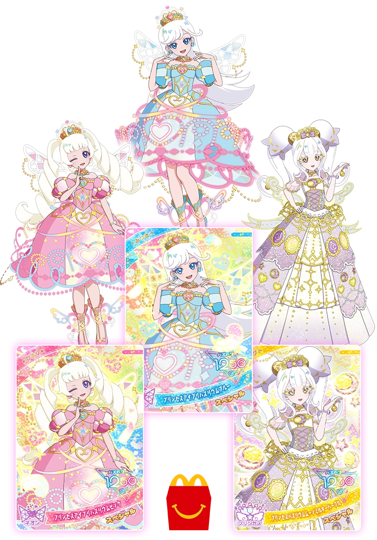 ハッピーセット®にひみつのアイプリが登場！マクドナルドオリジナルのアイプリカードをゲットしよう！