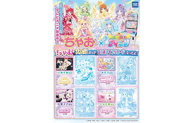 ラリーシート