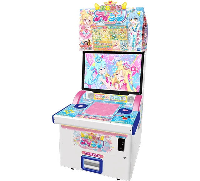 ゲーム「おねがいアイプリ」無料体験