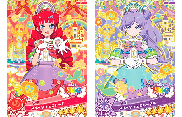 アイプリカード「ナナ（メルヘンフェスレッド）」「エマ（メルヘンフェスパープル）」