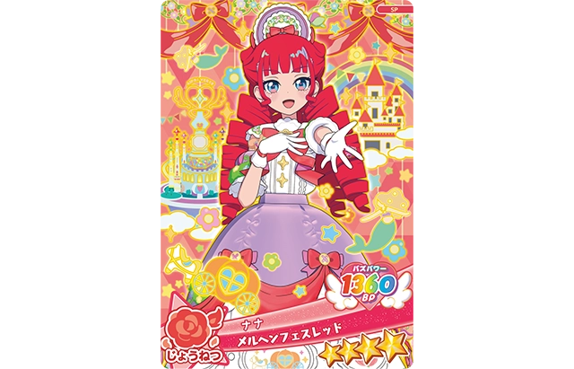 アイプリカード「ナナ（メルヘンフェスレッド）」