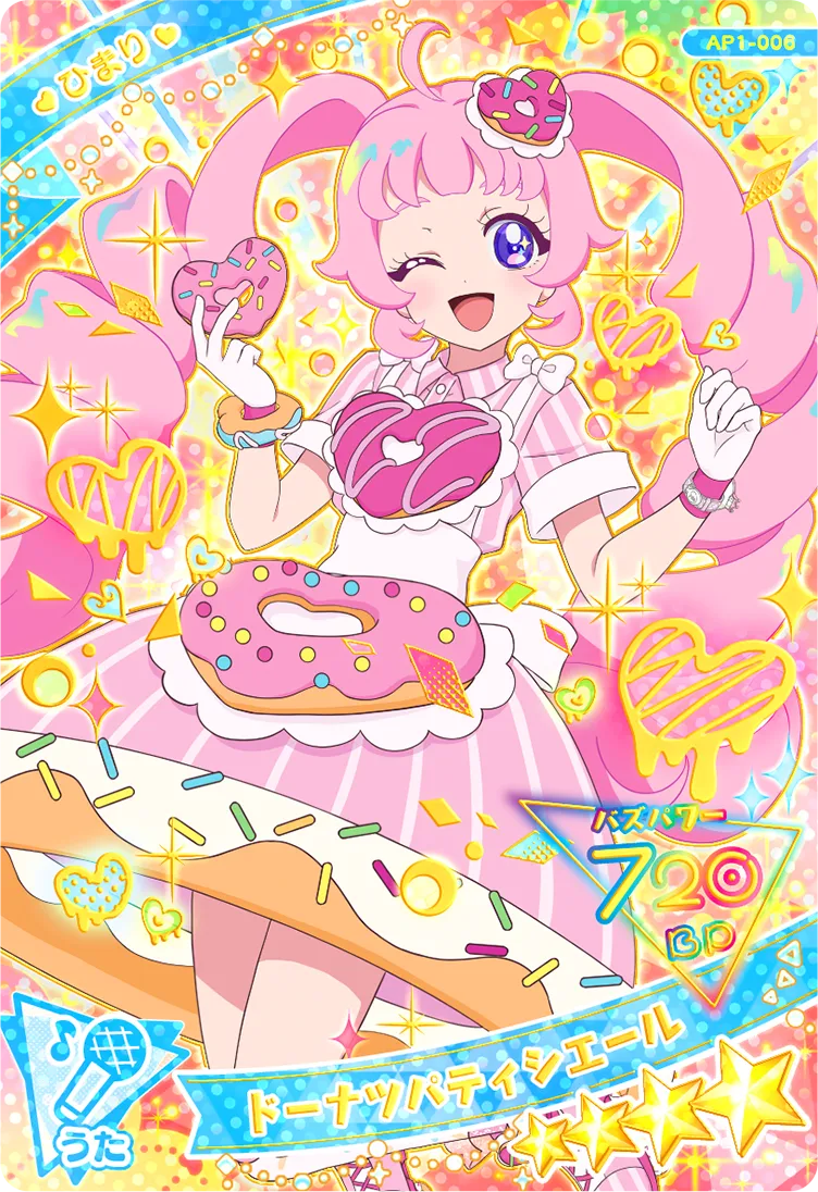 ドーナツパティシエール