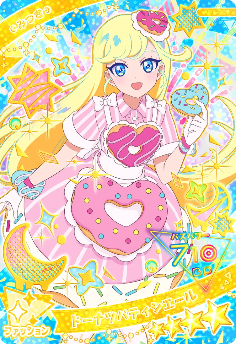 ドーナツパティシエール