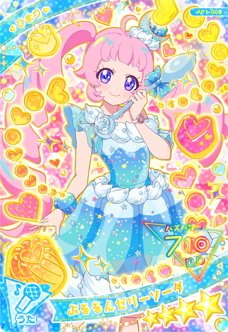 ぷるるんゼリーソーダ