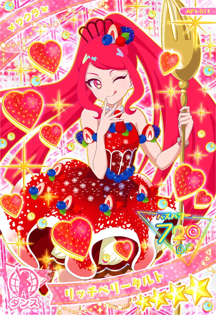 リッチベリータルト