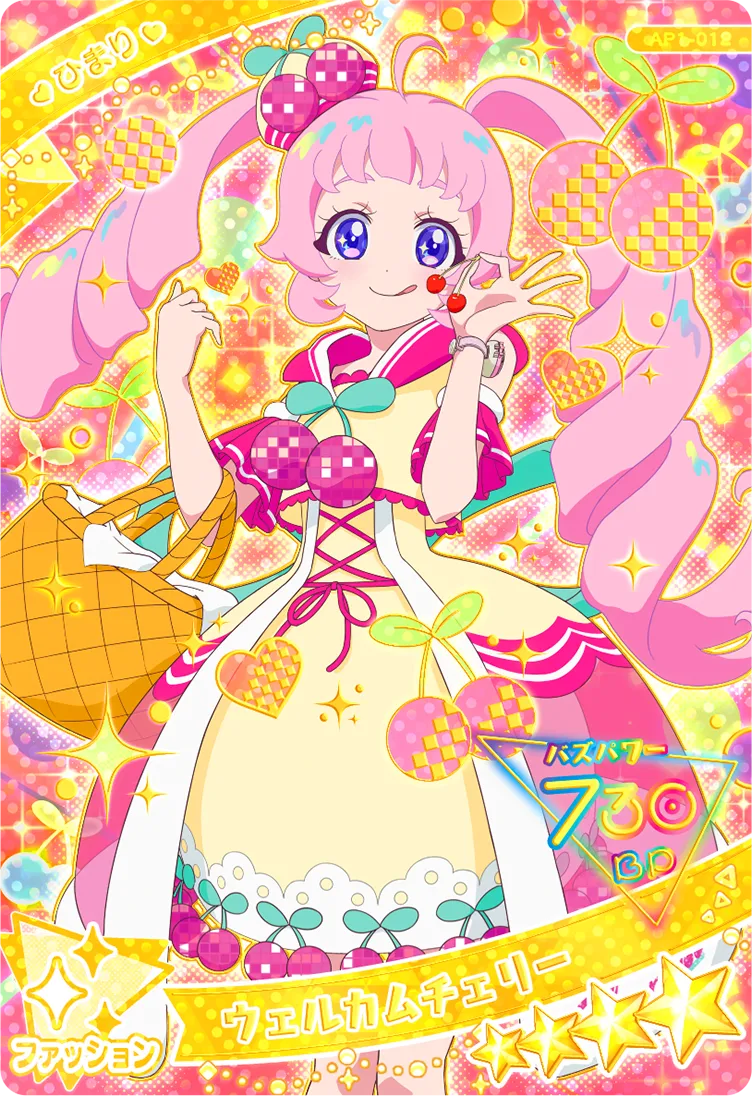 ウェルカムチェリー