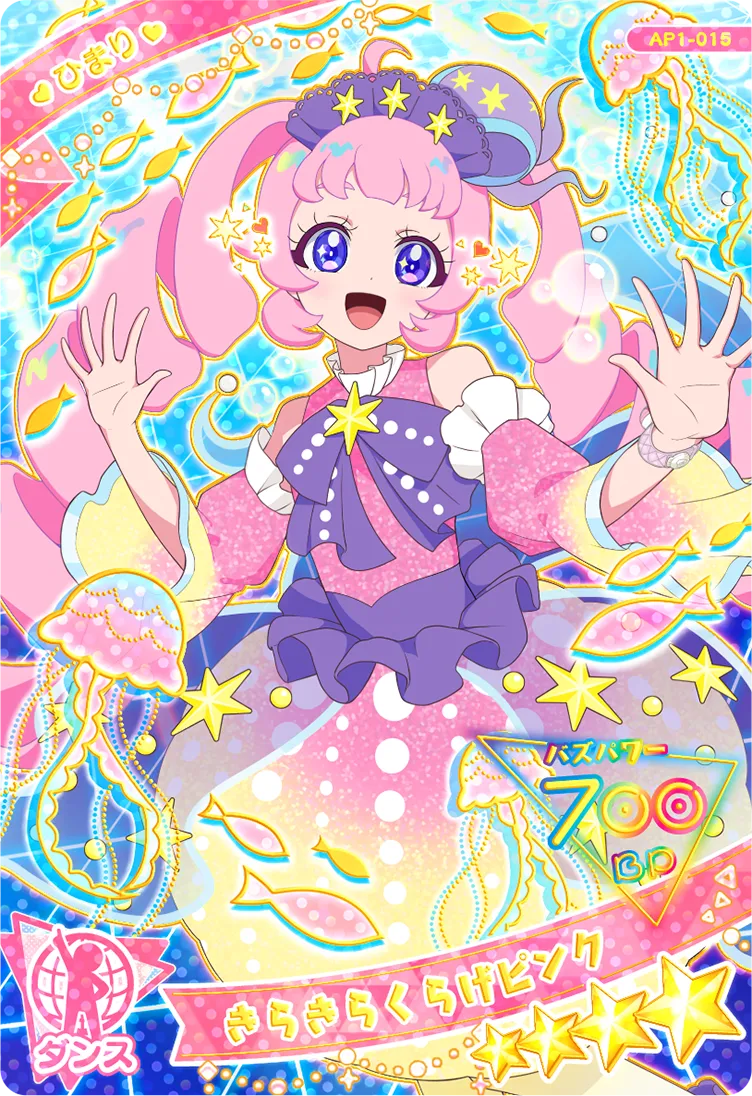 きらきらくらげピンク