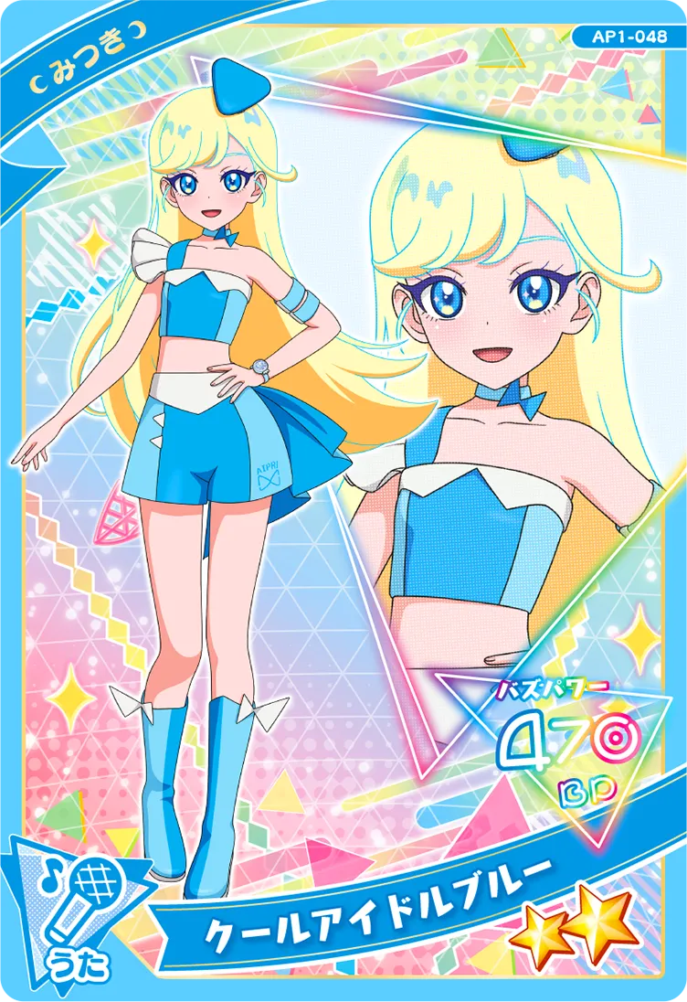 クールアイドルブルー