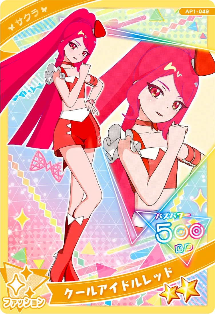 クールアイドルレッド