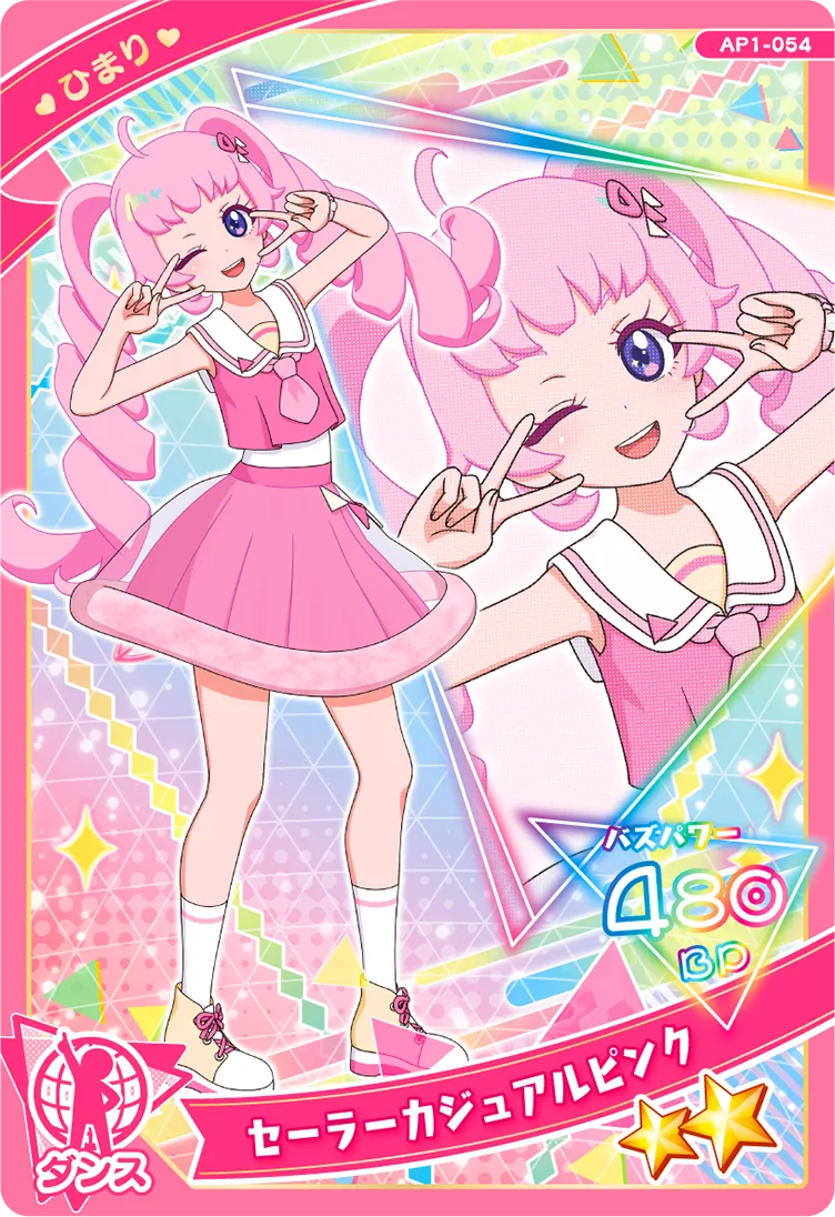 セーラーカジュアルピンク