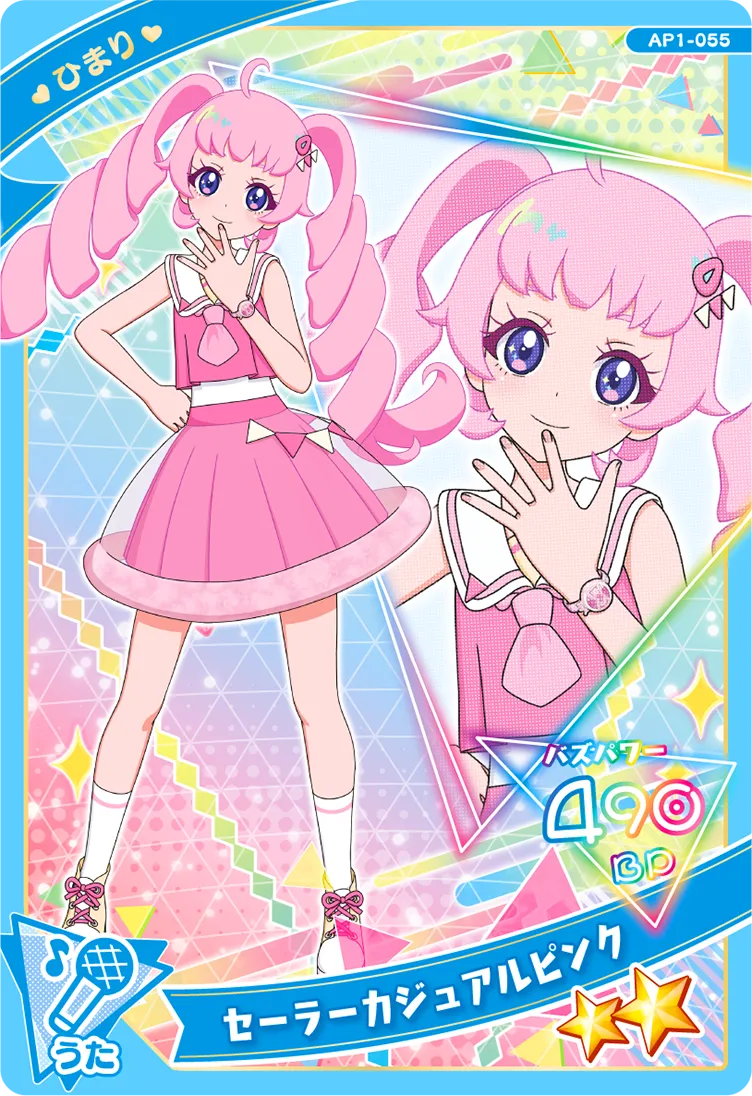 セーラーカジュアルピンク