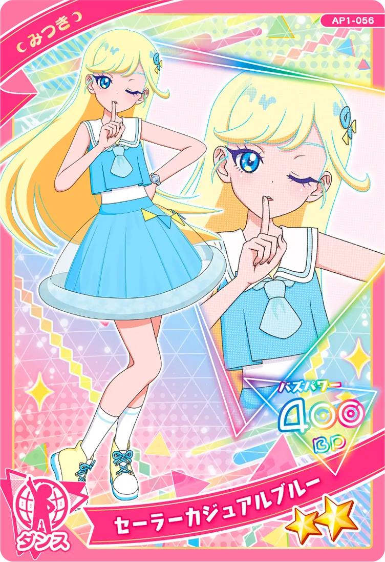 セーラーカジュアルブルー