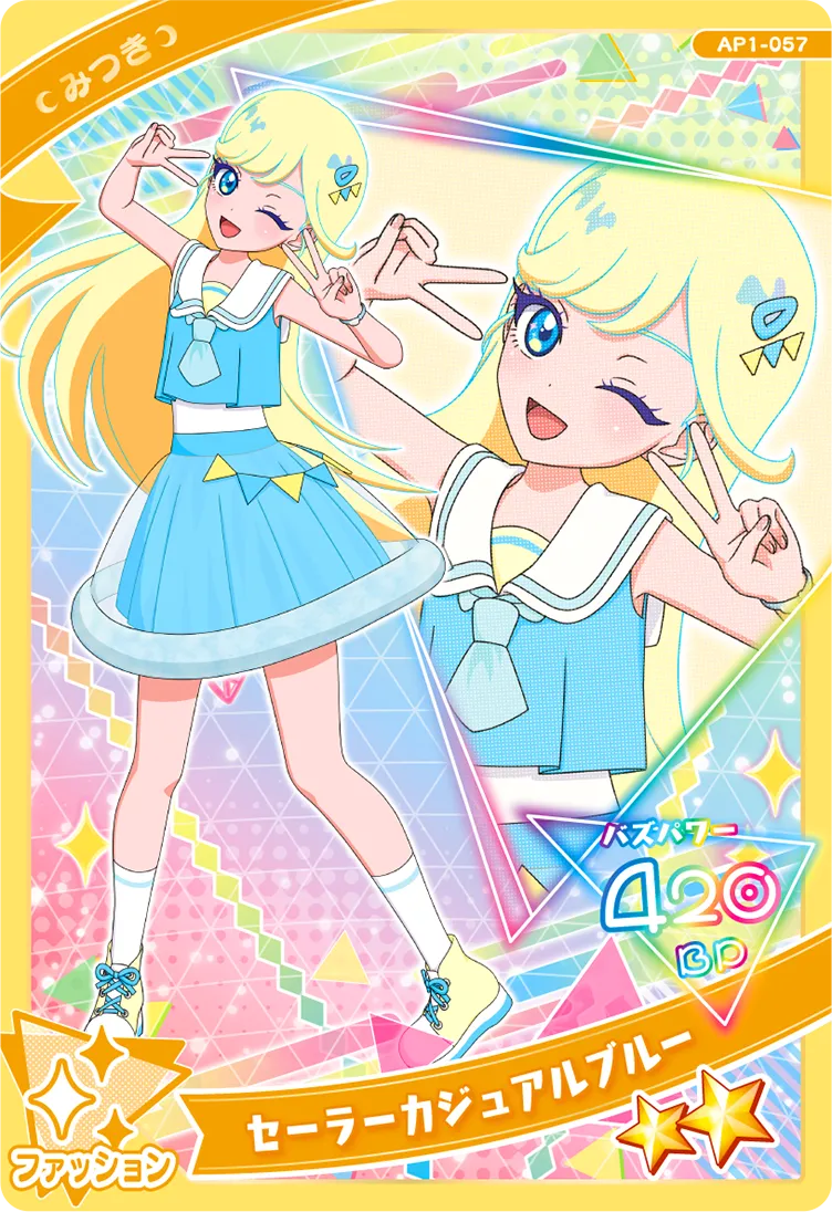 セーラーカジュアルブルー