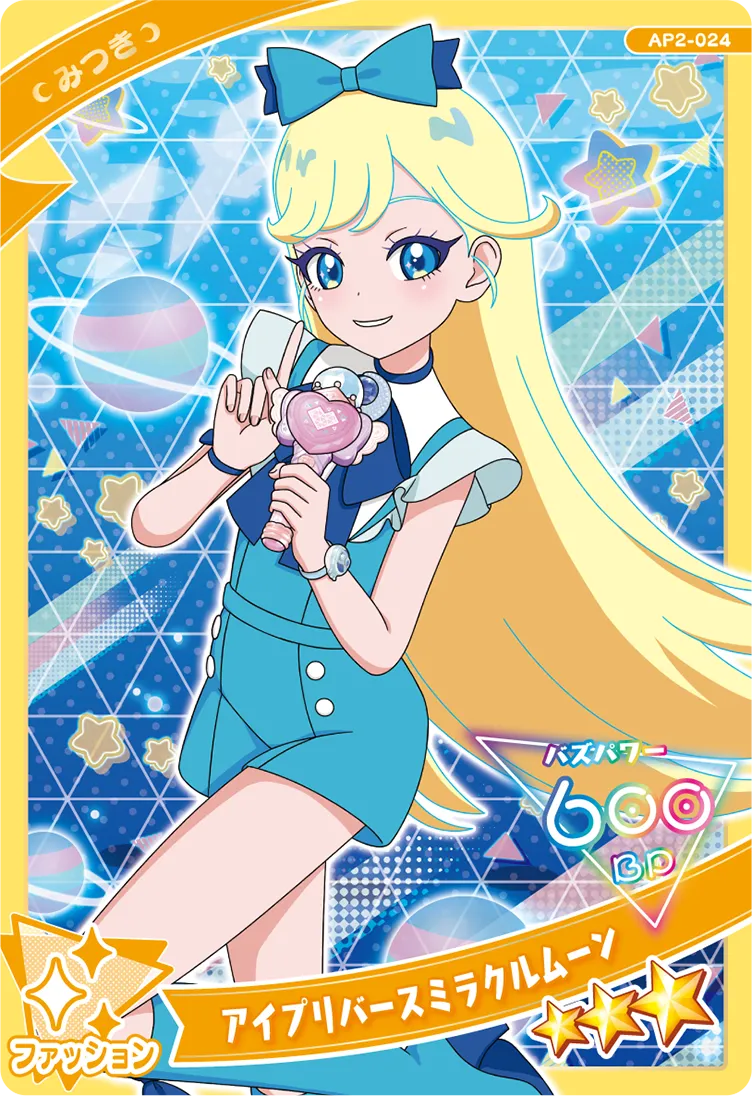 アイプリバースミラクルムーン