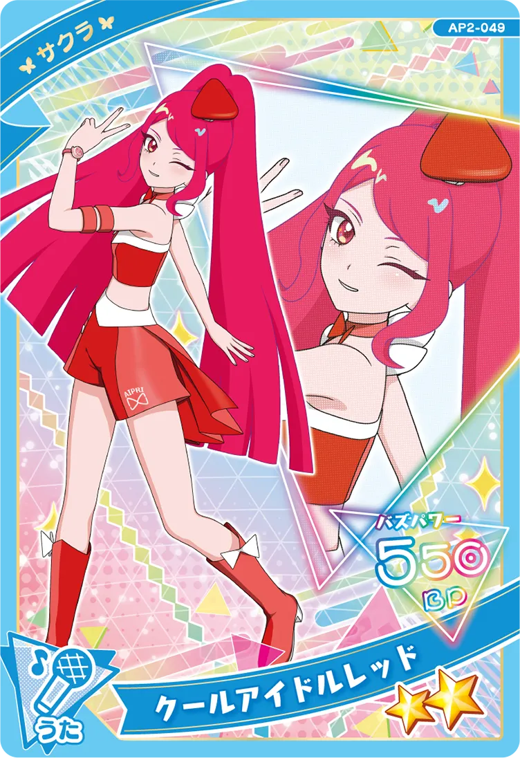 クールアイドルレッド