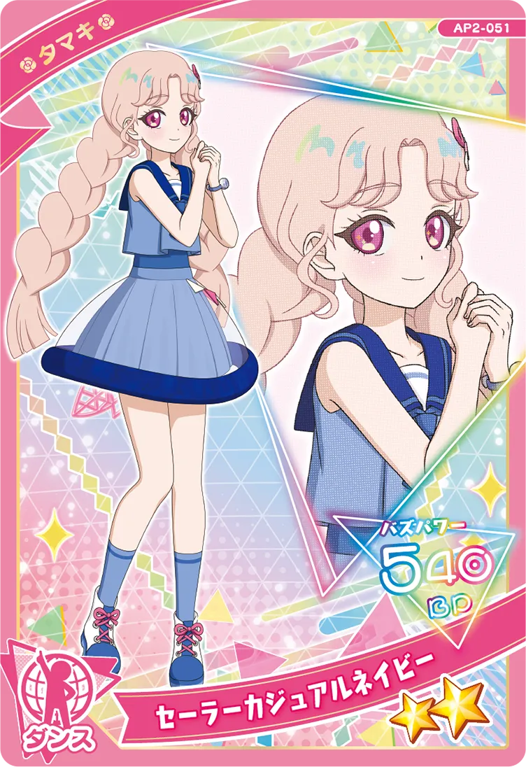 セーラーカジュアルネイビー