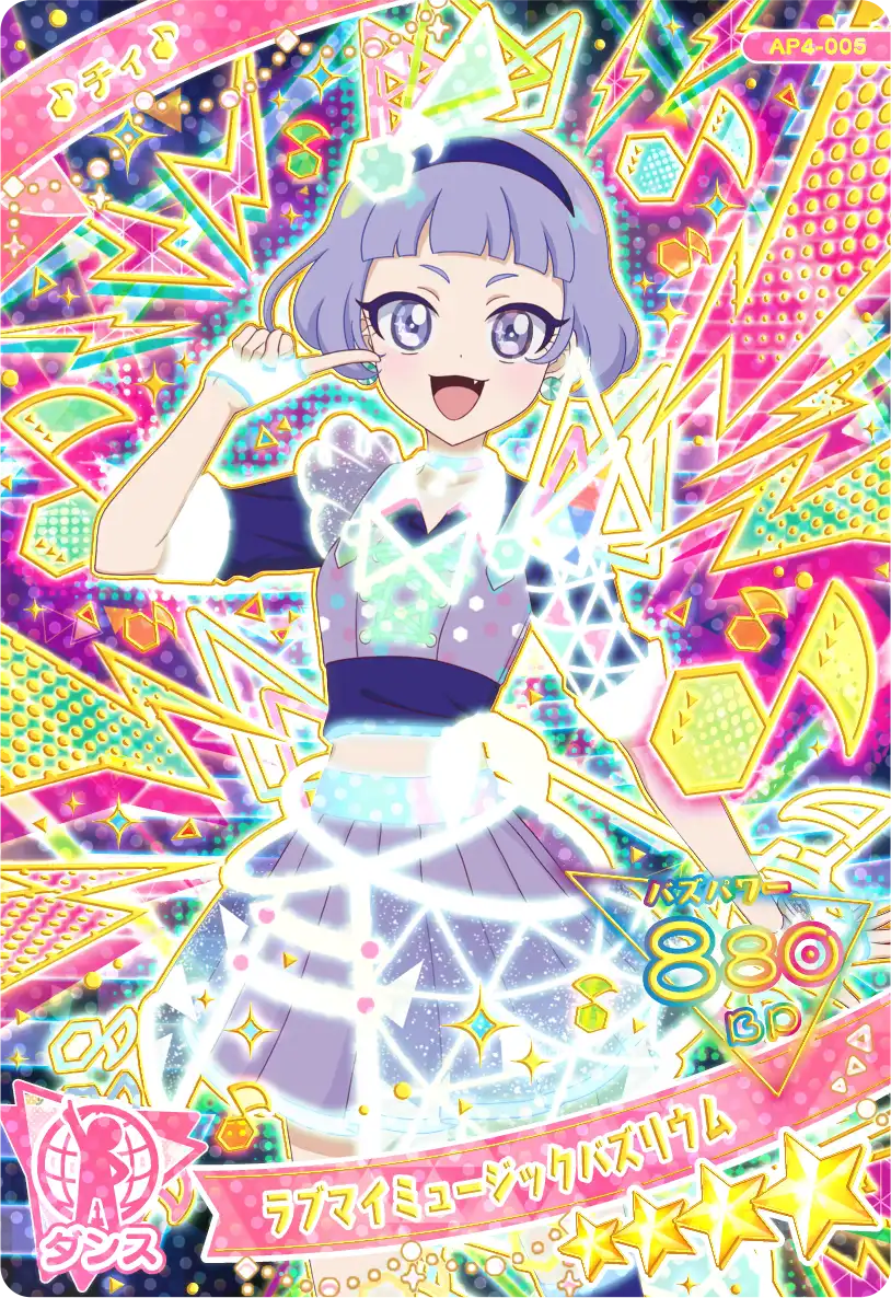 ラブマイミュージックバズリウム