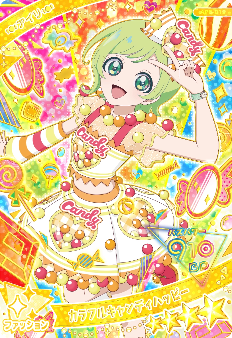 カラフルキャンディハッピー