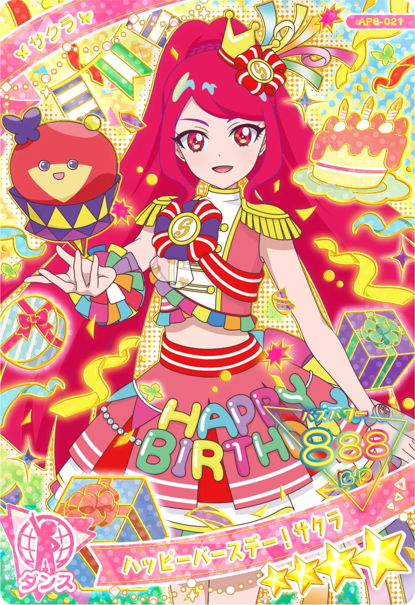 ハッピーバースデー！サクラ