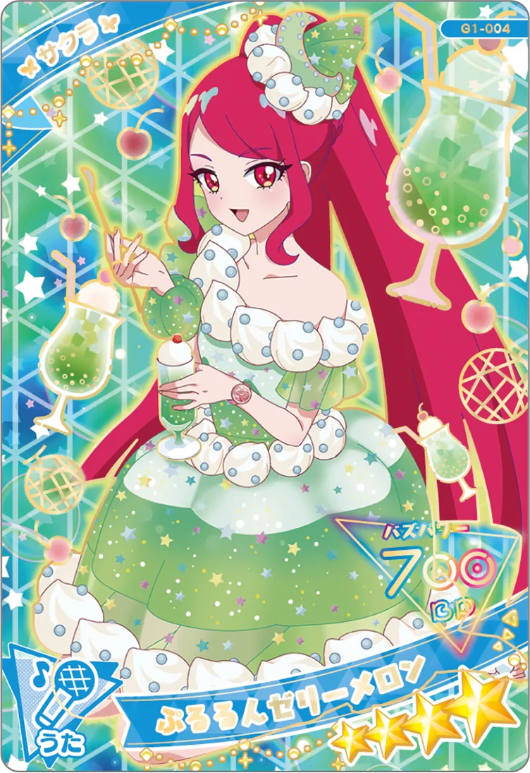 ぷるるんゼリーメロン