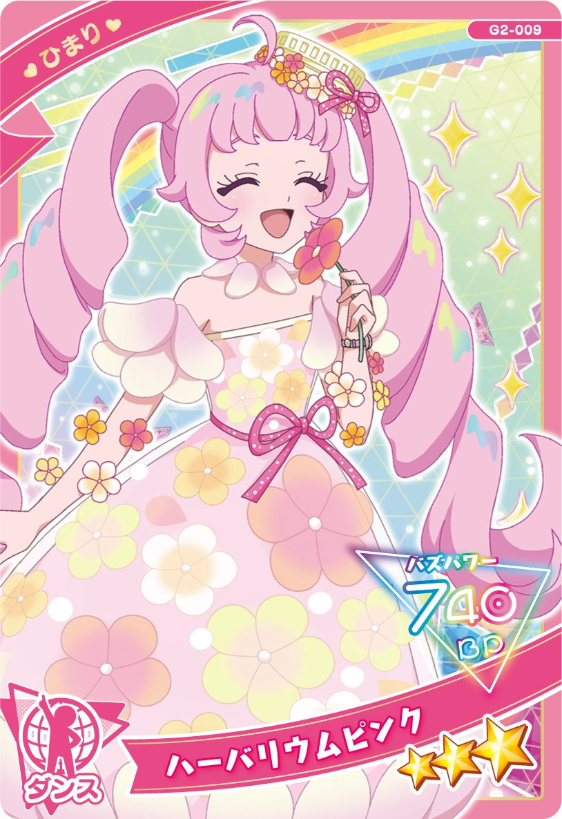 ハーバリウムピンク