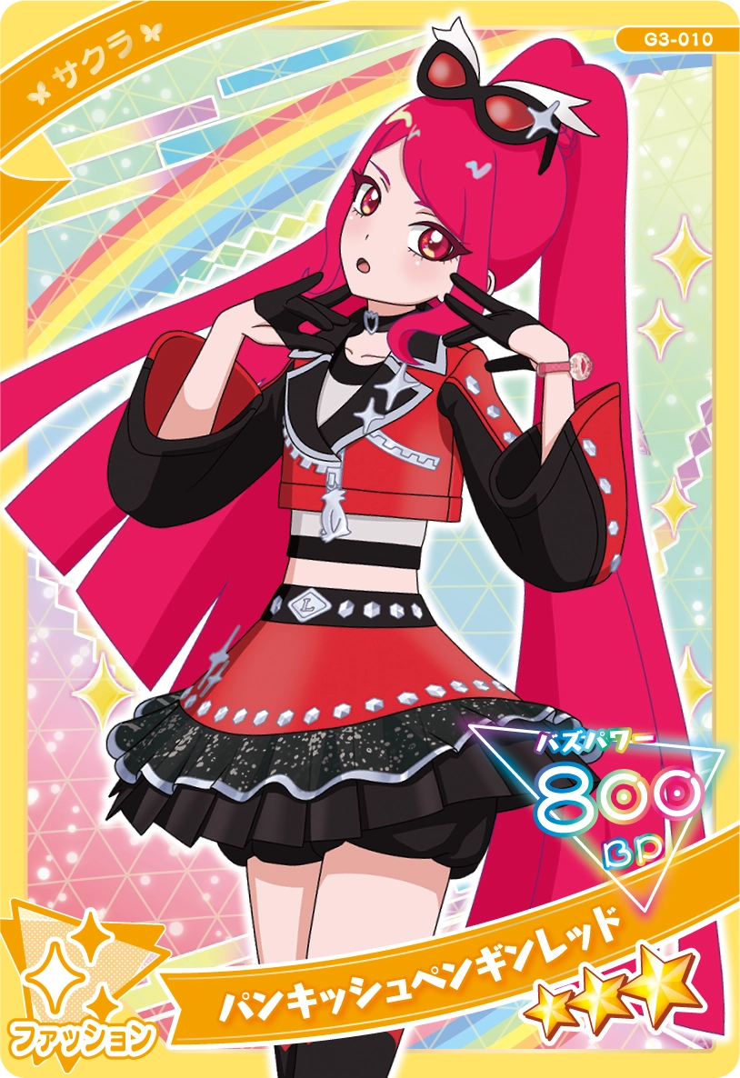 パンキッシュペンギンレッド